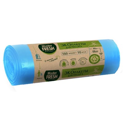 ЭКОпакеты д/мусора Master FRESH 70% RECYCLING 160л/10шт (голубые) 28мкм
