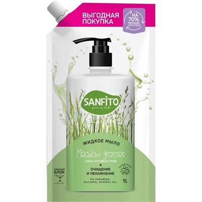 Мыло жидкое Sanfito Energy Сила луговых трав ДОЙ-ПАК 1 л