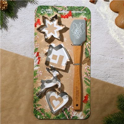 Формы для выпечки новогодние «Рождество», набор 4 шт. + лопатка