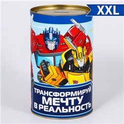 Копилка XXL "На мечту", Трансформеры