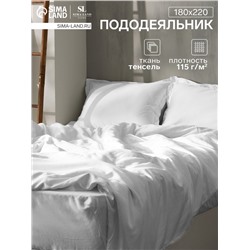 Пододеяльник SL Home Tencel 180*220 см , цв. белый
