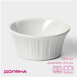 Рамекин Доляна «Маффин», 250 мл, d=11.4 см, жаропрочная керамика, белый
