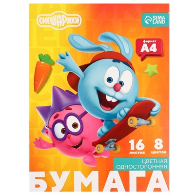 Подарочный набор для мальчика, 5 предметов, Смешарики