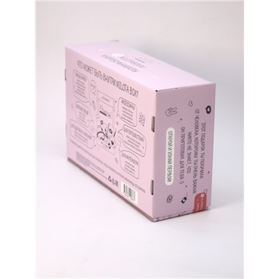 MilotaBox "Princess Box"