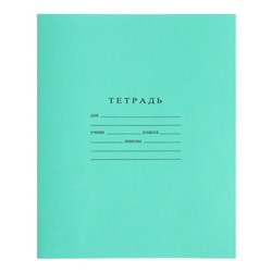 Тетрадь 24 листа клетка «Зелёная обложка», ГОЗНАК