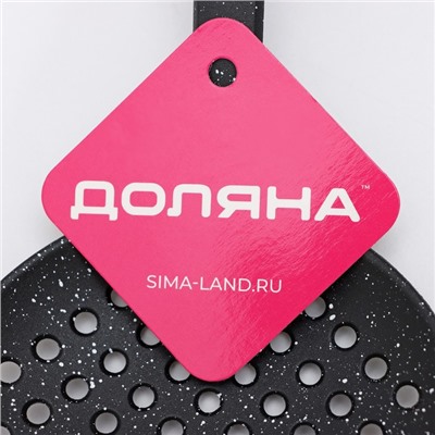 Шумовка Доляна «Мрамор», h=33 см