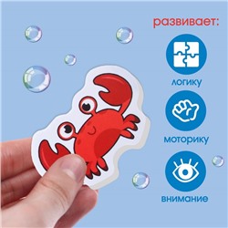 МАКСИ - пазл в рамке «Морские обитатели», 8 деталей