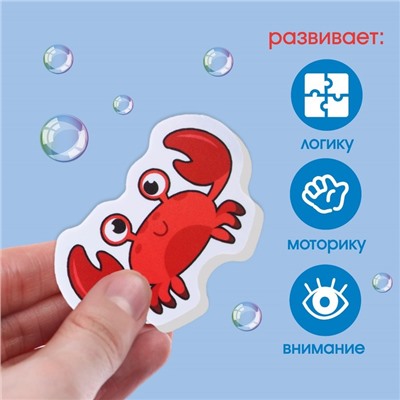 МАКСИ - пазл в рамке «Морские обитатели», 8 деталей