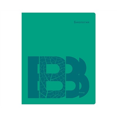 Тетрадь предметная 40л. BG "Призма" - Биология