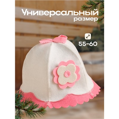 Шапка - шляпка для бани и сауны женская «Красотка», войлок, фетр, «Добропаровъ»