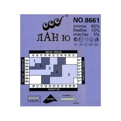 ЖЕНСКИЕ КОЛГОТКИ ТЁПЛЫЕ ЛАНЮ 8661 ЧЁРНЫЕ ХЛОПОК размер 54-60