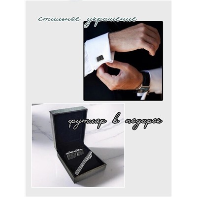 Набор запонок и зажима для галстука в футляре