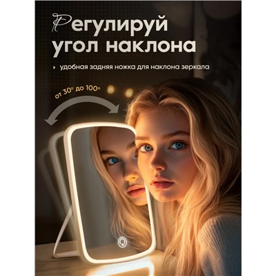 Зеркало настольное (3552)