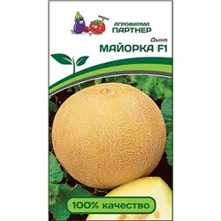 Семена Дыня Майорка F1, арт.: 7139