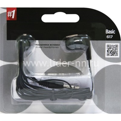 Наушники DEFENDER Basic-617/63617 (черные)