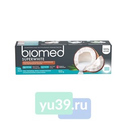 Зубная паста BIOMED Супервайт, 100 мл.
