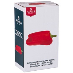 БЛЮДО ДЛЯ ЗАПЕКАНИЯ "ПЕРЕЦ" 500 МЛ. 21*12,5 СМ. ВЫСОТА=6 СМ. КОЛЛЕКЦИЯ "IL RACCOLTO" (КОР=18ШТ.)