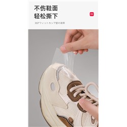 Водоотталкивающая антигрязевая пленка для обуви (набор 10 шт.)