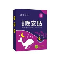 Успокаивающий травяной пластырь от бессонницы Yu Ai Qiankun, 8 шт