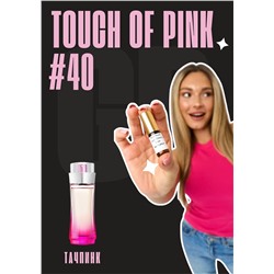 Touch of Pink / GET PARFUM 40