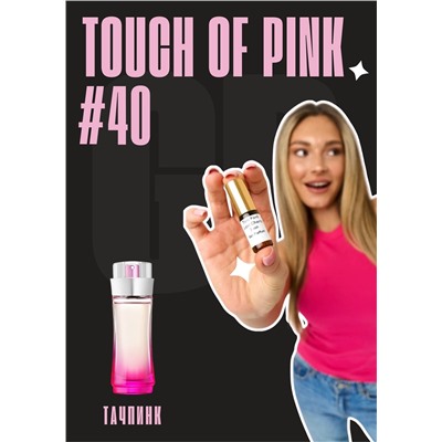 Touch of Pink / GET PARFUM 40