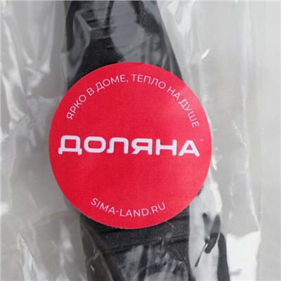 Нож для устриц Доляна, 14×4.4 см, длина лезвия 5.7 см, чёрный