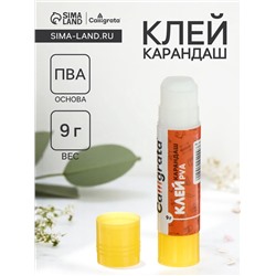 Клей-карандаш Calligrata, 9 г