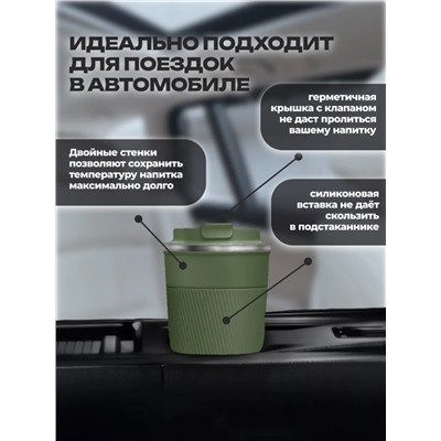 Термокружка 500мл (в ассортименте) (3539)