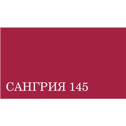 BRAUS Крем для обуви в тубе с губкой САНГРИЯ 75 мл