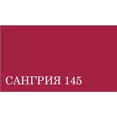 BRAUS Крем для обуви в тубе с губкой САНГРИЯ 75 мл