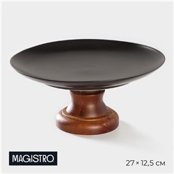 Блюдо фарфоровое для подачи Magistro «Галактика», 27×12.5 см, чёрный