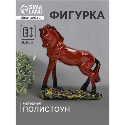 Фигурка полистоун «Конь Ветерок», 9.8×8×3.5 см