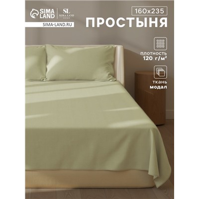 Простыня 1.5 спальная SL Home Modal, 160×235 см, оливковая, модал