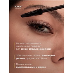 Тушь для ресниц чёрная с эффектом накладных ресниц и супер объема, тушь удлиняющая Easy Lush, черный, Lavant 7,8 г