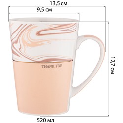 КРУЖКА LEFARD COFFEMANIA 520 МЛ (КОР=36)