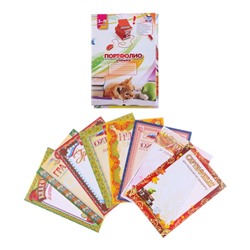Папка «Портфолио ученика 5 - 9 класса», 8 грамот, А4