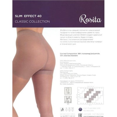Колготки корректирующие, Rosita, Slim Effect 40 оптом