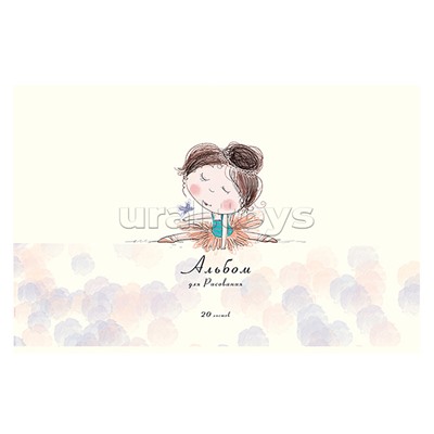 Альбом для рисования 20л. А4 Скрепка S Маленькие балеринки