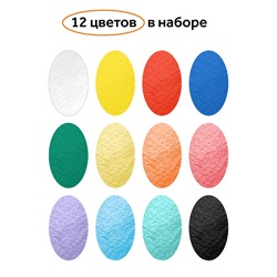 Гуашь Гамма "Оранжевое солнце", 12 цветов (6 перламутр.+ 6 классич.), 20мл, картон. упаковка