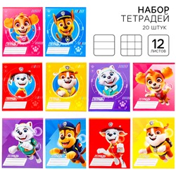 Тетради 20 штук, 12 листов, в клетку и линейку, обложка мелованный картон, Щенячий патруль