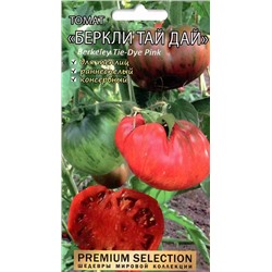 Семена Томат Беркли тай дай, арт.: 9220