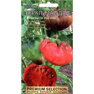 Семена Томат Беркли тай дай, арт.: 9220