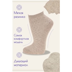 Носки женские ЛЁН GL145-25