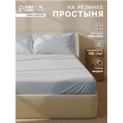 Простыня на резинке SL Home Modal 140×200+30 см, светло-серая