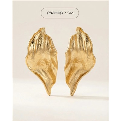 Серьги "Molly"