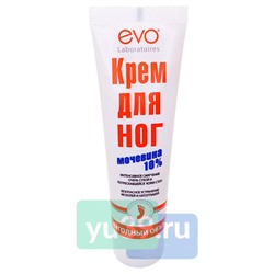 EVO Крем для ног с мочевиной Выгодный объем, 100 мл.