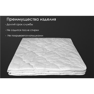 Одеяло бамбук микрофибра Реноме