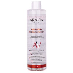 ARAVIA Laboratories Мицеллярная вода с гиалуроновой кислотой Hyaluronic Micellar Water 520 мл арт А040