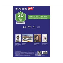 Папка для пастели А4, 20л. бумага слоновая кость ГОЗНАК 200г, тиснение Холст, BRAUBERG ART, 126307