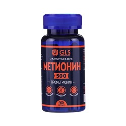 Прометионин, для набора мышечной массы, L - Methionine, 90 капсул по 500 мг